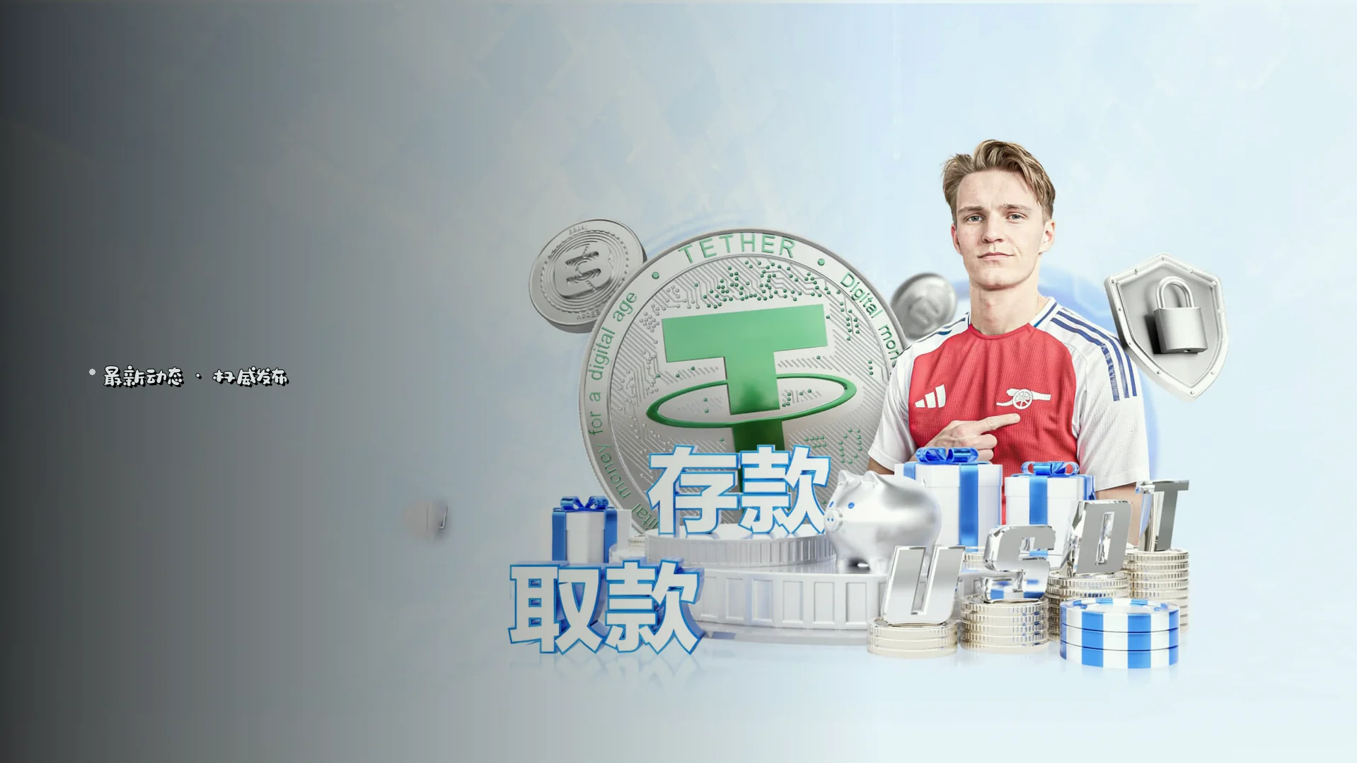 官方公告